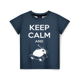 Детская футболка 3D с принтом Keep calm and zzz в Санкт-Петербурге, 100% гипоаллергенный полиэфир | прямой крой, круглый вырез горловины, длина до линии бедер, чуть спущенное плечо, ткань немного тянется | cat | cute | keep calm | sleep | zzz | будь спокоен | кот | котик | кошак | милый | с надписью | спящий
