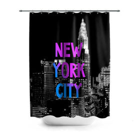 Штора 3D для ванной с принтом Нью-Йорк в Санкт-Петербурге, 100% полиэстер | плотность материала — 100 г/м2. Стандартный размер — 146 см х 180 см. По верхнему краю — пластиковые люверсы для креплений. В комплекте 10 пластиковых колец | america | capital | city | lights | new york | night | skyscrapers | tourism | usa | америка | город | ночь | нью йорк | огни | столица | сша | туризм
