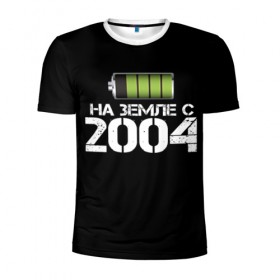 Мужская футболка 3D спортивная с принтом На земле с 2004 в Санкт-Петербурге, 100% полиэстер с улучшенными характеристиками | приталенный силуэт, круглая горловина, широкие плечи, сужается к линии бедра | 2004 | батарейка | год рождения | на земле | прикол