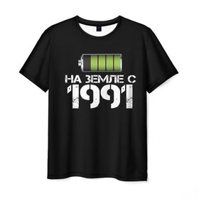 Мужская футболка 3D с принтом На земле с 1991 в Санкт-Петербурге, 100% полиэфир | прямой крой, круглый вырез горловины, длина до линии бедер | Тематика изображения на принте: 1991 | батарейка | год рождения | на земле | прикол