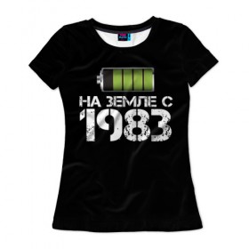 Женская футболка 3D с принтом На земле с 1983 в Санкт-Петербурге, 100% полиэфир ( синтетическое хлопкоподобное полотно) | прямой крой, круглый вырез горловины, длина до линии бедер | 1983 | батарейка | год рождения | на земле | прикол