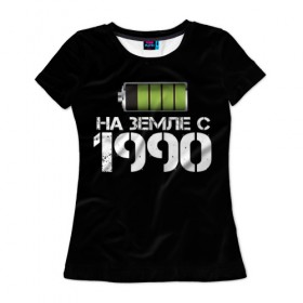 Женская футболка 3D с принтом На земле с 1990 в Санкт-Петербурге, 100% полиэфир ( синтетическое хлопкоподобное полотно) | прямой крой, круглый вырез горловины, длина до линии бедер | 1990 | батарейка | год рождения | на земле | прикол