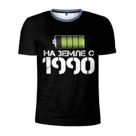 Мужская футболка 3D спортивная с принтом На земле с 1990 в Санкт-Петербурге, 100% полиэстер с улучшенными характеристиками | приталенный силуэт, круглая горловина, широкие плечи, сужается к линии бедра | 1990 | батарейка | год рождения | на земле | прикол