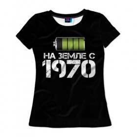 Женская футболка 3D с принтом На земле с 1970 в Санкт-Петербурге, 100% полиэфир ( синтетическое хлопкоподобное полотно) | прямой крой, круглый вырез горловины, длина до линии бедер | 1970 | батарейка | год рождения | на земле | прикол