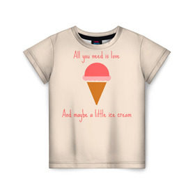 Детская футболка 3D с принтом All you need is love в Санкт-Петербурге, 100% гипоаллергенный полиэфир | прямой крой, круглый вырез горловины, длина до линии бедер, чуть спущенное плечо, ткань немного тянется | food | ice cream | love | вкусно | еда | мороженое
