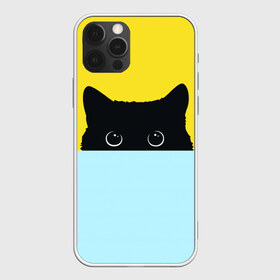 Чехол для iPhone 12 Pro Max с принтом Кот спрятался в Санкт-Петербурге, Силикон |  | 3d | cat | kitty | животные | иллюстрация | киса | кот | кот спрятался | котенок | котэ | кошка | минимализм | рисунок | цифровое искусство