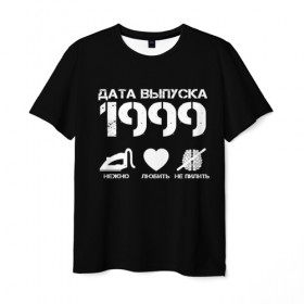 Мужская футболка 3D с принтом Дата выпуска 1999 в Санкт-Петербурге, 100% полиэфир | прямой крой, круглый вырез горловины, длина до линии бедер | Тематика изображения на принте: 1999 | год рождения | дата выпуска
