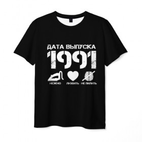 Мужская футболка 3D с принтом Дата выпуска 1991 в Санкт-Петербурге, 100% полиэфир | прямой крой, круглый вырез горловины, длина до линии бедер | 1991 | год рождения | дата выпуска