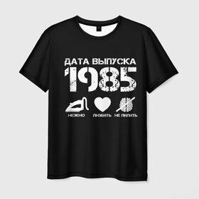 Мужская футболка 3D с принтом Дата выпуска 1985 в Санкт-Петербурге, 100% полиэфир | прямой крой, круглый вырез горловины, длина до линии бедер | 