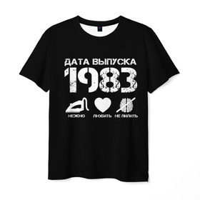Мужская футболка 3D с принтом Дата выпуска 1983 в Санкт-Петербурге, 100% полиэфир | прямой крой, круглый вырез горловины, длина до линии бедер | Тематика изображения на принте: 1983 | год рождения | дата выпуска
