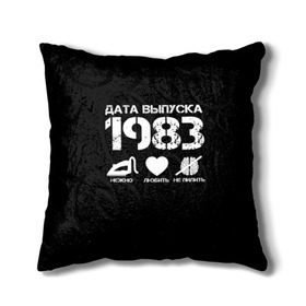 Подушка 3D с принтом Дата выпуска 1983 в Санкт-Петербурге, наволочка – 100% полиэстер, наполнитель – холлофайбер (легкий наполнитель, не вызывает аллергию). | состоит из подушки и наволочки. Наволочка на молнии, легко снимается для стирки | Тематика изображения на принте: 1983 | год рождения | дата выпуска