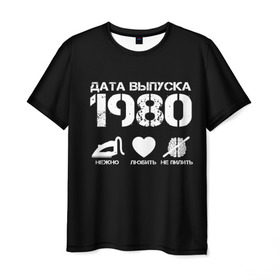 Мужская футболка 3D с принтом Дата выпуска 1980 в Санкт-Петербурге, 100% полиэфир | прямой крой, круглый вырез горловины, длина до линии бедер | 1980 | год рождения | дата выпуска