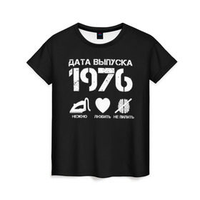 Женская футболка 3D с принтом Дата выпуска 1976 в Санкт-Петербурге, 100% полиэфир ( синтетическое хлопкоподобное полотно) | прямой крой, круглый вырез горловины, длина до линии бедер | 1976 | год рождения | дата выпуска