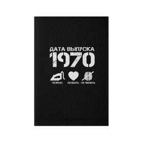 Обложка для паспорта матовая кожа с принтом Дата выпуска 1970 в Санкт-Петербурге, натуральная матовая кожа | размер 19,3 х 13,7 см; прозрачные пластиковые крепления | Тематика изображения на принте: 1970 | год рождения | дата выпуска