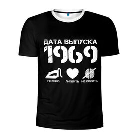 Мужская футболка 3D спортивная с принтом Дата выпуска 1969 в Санкт-Петербурге, 100% полиэстер с улучшенными характеристиками | приталенный силуэт, круглая горловина, широкие плечи, сужается к линии бедра | год рождения | дата выпуска