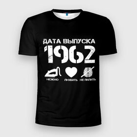 Мужская футболка 3D спортивная с принтом Дата выпуска 1962 в Санкт-Петербурге, 100% полиэстер с улучшенными характеристиками | приталенный силуэт, круглая горловина, широкие плечи, сужается к линии бедра | Тематика изображения на принте: 1962 | год рождения | дата выпуска