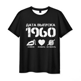 Мужская футболка 3D с принтом Дата выпуска 1960 в Санкт-Петербурге, 100% полиэфир | прямой крой, круглый вырез горловины, длина до линии бедер | 1960 | год рождения | дата выпуска