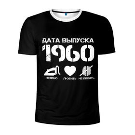 Мужская футболка 3D спортивная с принтом Дата выпуска 1960 в Санкт-Петербурге, 100% полиэстер с улучшенными характеристиками | приталенный силуэт, круглая горловина, широкие плечи, сужается к линии бедра | 1960 | год рождения | дата выпуска