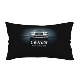Подушка 3D антистресс с принтом Lexus the best car в Санкт-Петербурге, наволочка — 100% полиэстер, наполнитель — вспененный полистирол | состоит из подушки и наволочки на молнии | auto | авто | автомобиль | водитель | гиперкар | лексус | машина | суперкар | тачка