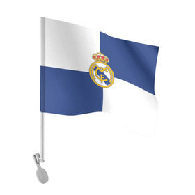 Флаг для автомобиля с принтом Real Madrid №1! в Санкт-Петербурге, 100% полиэстер | Размер: 30*21 см | fc | fcb | lfp | real madrid | болельщикам | испания | испанская премьер лига | испанский | мадрид | реал | реал мадрид | футбольный клуб