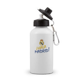 Бутылка спортивная с принтом Real Madrid - i Hala Madrid ! в Санкт-Петербурге, металл | емкость — 500 мл, в комплекте две пластиковые крышки и карабин для крепления | hala | real | real madrid | мадрид | реал | футбол