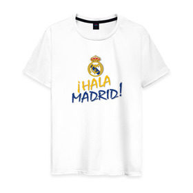Мужская футболка хлопок с принтом Real Madrid - i Hala Madrid ! в Санкт-Петербурге, 100% хлопок | прямой крой, круглый вырез горловины, длина до линии бедер, слегка спущенное плечо. | hala | real | real madrid | мадрид | реал | футбол