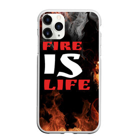 Чехол для iPhone 11 Pro матовый с принтом Fire is life (Огонь это жизнь) в Санкт-Петербурге, Силикон |  | fire | is | life | алфавит | английский | большие | буквы | горит | жар | клевая | надпись | огонь | огонь это жизнь | пламя | пожар | полымя | прикольная | пыл | свет | слово | цитата