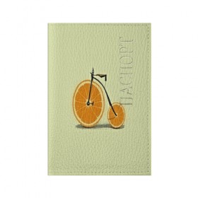 Обложка для паспорта матовая кожа с принтом Апельсиновый велосипед в Санкт-Петербурге, натуральная матовая кожа | размер 19,3 х 13,7 см; прозрачные пластиковые крепления | 