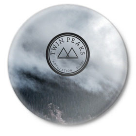 Значок с принтом Twin Peaks в Санкт-Петербурге,  металл | круглая форма, металлическая застежка в виде булавки | Тематика изображения на принте: twin peaks | дэвид линч | лес | лора палмер | сова | твин пикс | туман