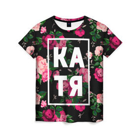 Женская футболка 3D с принтом Катя в Санкт-Петербурге, 100% полиэфир ( синтетическое хлопкоподобное полотно) | прямой крой, круглый вырез горловины, длина до линии бедер | девочка | девушка | екатерина | женщина | имена | имя | катерина | катька | катя | рина | роза | цвет