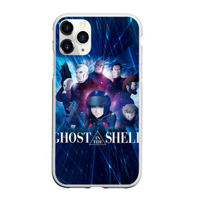 Чехол для iPhone 11 Pro матовый с принтом Ghost In The Shell 10 в Санкт-Петербурге, Силикон |  | Тематика изображения на принте: anime | borma | paz | аниме | анимешник | анимешникам | арамаки | бато | бома | девятый отдел | исикава | ко:каку кидо:тай | кусанаги | майор | мотоко | падзу | призрак в доспехах | сайто