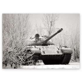 Поздравительная открытка с принтом Танк т74 в Санкт-Петербурге, 100% бумага | плотность бумаги 280 г/м2, матовая, на обратной стороне линовка и место для марки
 | армата | армия | бой | броня | война | гусеница | дуло | зима | иней | лес | маскировка | мощь | оружие | победа | природа | пушка | русь | снег | ссср | ствол | танк в кустах зимой | танкист | техника