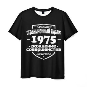 Мужская футболка 3D с принтом Рождение совершенства 1975 в Санкт-Петербурге, 100% полиэфир | прямой крой, круглый вырез горловины, длина до линии бедер | 1975 | год рождения | качество | ограниченный тираж | оригинал | рождение | совершенства