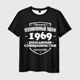 Мужская футболка 3D с принтом Рождение совершенства 1969 в Санкт-Петербурге, 100% полиэфир | прямой крой, круглый вырез горловины, длина до линии бедер | год рождения | качество | ограниченный тираж | оригинал | рождение | совершенства