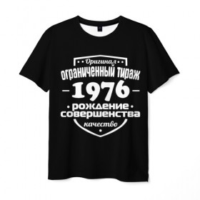 Мужская футболка 3D с принтом Рождение совершенства 1976 в Санкт-Петербурге, 100% полиэфир | прямой крой, круглый вырез горловины, длина до линии бедер | 1976 | год рождения | качество | ограниченный тираж | оригинал | рождение | совершенства