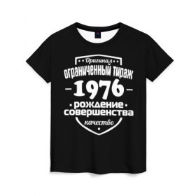 Женская футболка 3D с принтом Рождение совершенства 1976 в Санкт-Петербурге, 100% полиэфир ( синтетическое хлопкоподобное полотно) | прямой крой, круглый вырез горловины, длина до линии бедер | 1976 | год рождения | качество | ограниченный тираж | оригинал | рождение | совершенства