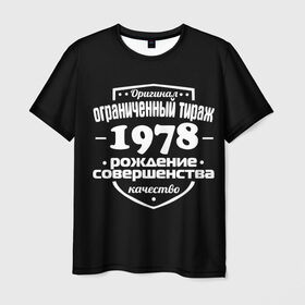 Мужская футболка 3D с принтом Рождение совершенства 1978 в Санкт-Петербурге, 100% полиэфир | прямой крой, круглый вырез горловины, длина до линии бедер | 