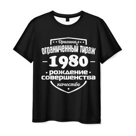 Мужская футболка 3D с принтом Рождение совершенства 1980 в Санкт-Петербурге, 100% полиэфир | прямой крой, круглый вырез горловины, длина до линии бедер | 1980 | год рождения | качество | ограниченный тираж | оригинал | рождение | совершенства