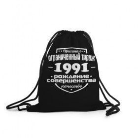 Рюкзак-мешок 3D с принтом Рождение совершенства 1991 в Санкт-Петербурге, 100% полиэстер | плотность ткани — 200 г/м2, размер — 35 х 45 см; лямки — толстые шнурки, застежка на шнуровке, без карманов и подкладки | 