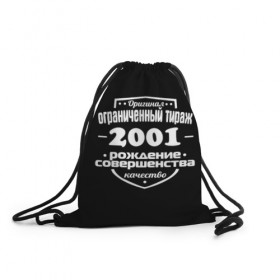 Рюкзак-мешок 3D с принтом Рождение совершенства 2001 в Санкт-Петербурге, 100% полиэстер | плотность ткани — 200 г/м2, размер — 35 х 45 см; лямки — толстые шнурки, застежка на шнуровке, без карманов и подкладки | 