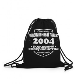 Рюкзак-мешок 3D с принтом Рождение совершенства 2004 в Санкт-Петербурге, 100% полиэстер | плотность ткани — 200 г/м2, размер — 35 х 45 см; лямки — толстые шнурки, застежка на шнуровке, без карманов и подкладки | 