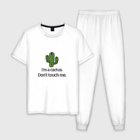 Мужская пижама хлопок с принтом Я кактус в Санкт-Петербурге, 100% хлопок | брюки и футболка прямого кроя, без карманов, на брюках мягкая резинка на поясе и по низу штанин
 | кактус | кактусы | природа | растения | юмор