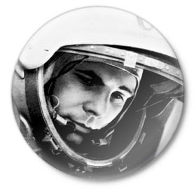 Значок с принтом Юрий Гагарин в Санкт-Петербурге,  металл | круглая форма, металлическая застежка в виде булавки | Тематика изображения на принте: первый космонавт