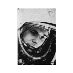 Обложка для паспорта матовая кожа с принтом Юрий Гагарин в Санкт-Петербурге, натуральная матовая кожа | размер 19,3 х 13,7 см; прозрачные пластиковые крепления | первый космонавт