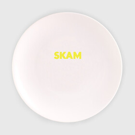 Тарелка 3D с принтом Стыд Skam в Санкт-Петербурге, фарфор | диаметр - 210 мм
диаметр для нанесения принта - 120 мм | skam | скам | стыд
