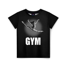 Детская футболка 3D с принтом Gym в Санкт-Петербурге, 100% гипоаллергенный полиэфир | прямой крой, круглый вырез горловины, длина до линии бедер, чуть спущенное плечо, ткань немного тянется | girl | jump | sport | sportswoman | гимнастика | девушка | прыжок | спорт | спортсменка | фитнес