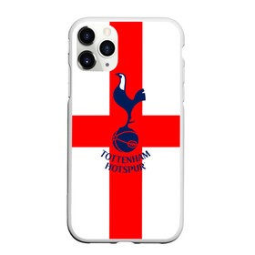 Чехол для iPhone 11 Pro матовый с принтом Tottenham в Санкт-Петербурге, Силикон |  | Тематика изображения на принте: 3d | english | fc | football | new | tottenham | tottenham hotspur | англия | британия | логотип | лондон | новые | популярные | прикольные | тоттенхэм | тоттенхэм хотспур | фк | флаг | футбол | футбольный клуб