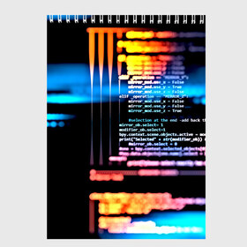 Скетчбук с принтом Programming в Санкт-Петербурге, 100% бумага
 | 48 листов, плотность листов — 100 г/м2, плотность картонной обложки — 250 г/м2. Листы скреплены сверху удобной пружинной спиралью | Тематика изображения на принте: 3d | codding | coding | computer | programing | админам | информатика | программа | программистам | программный код