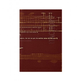 Обложка для паспорта матовая кожа с принтом Программный код в Санкт-Петербурге, натуральная матовая кожа | размер 19,3 х 13,7 см; прозрачные пластиковые крепления | кибер | код | коричневый | прога