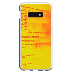 Чехол для Samsung S10E с принтом Компьютерный код в Санкт-Петербурге, Силикон | Область печати: задняя сторона чехла, без боковых панелей | желтый | кибер | код | оранжевый | прога